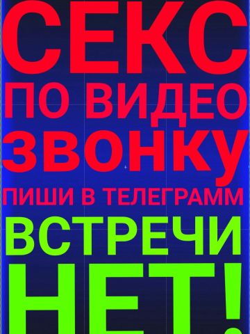 Арина